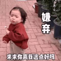 今日表情包第三弹图片,今日表情包收藏