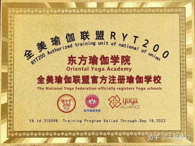 广州瑜伽教练培训普拉提,广州瑜伽培训学校