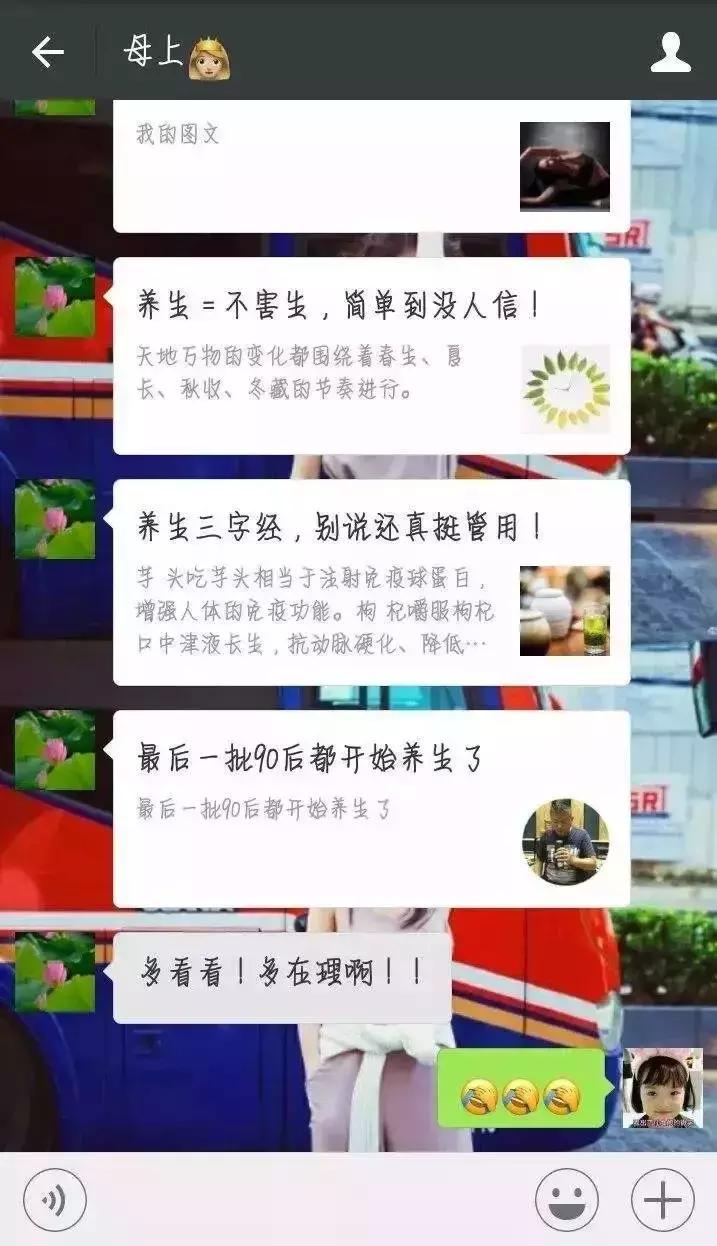 那些年和爸妈的4种代沟，一个不小心就笑出猪叫声！