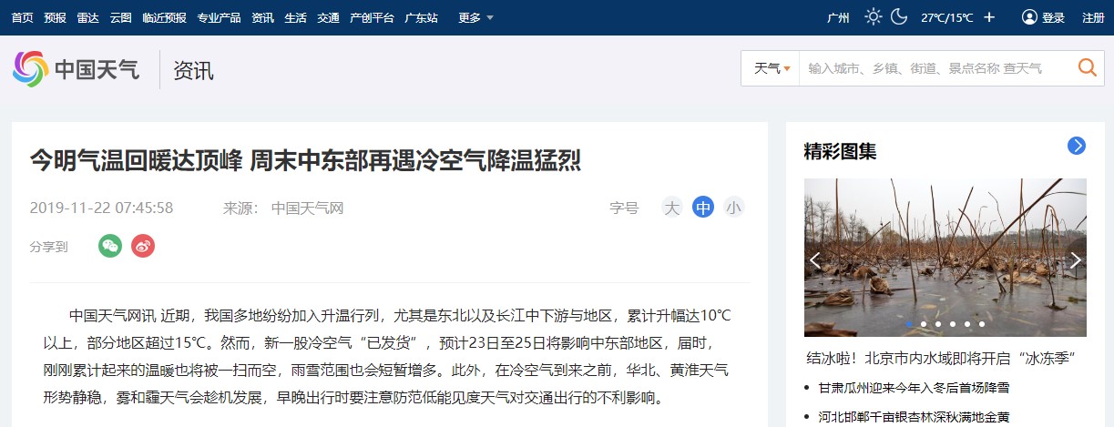 矿物油冬季清园配方和做法,冬季清园打矿物油有注意什么