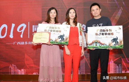 广西融多利科技发展公司2周年庆典圆满落幕！