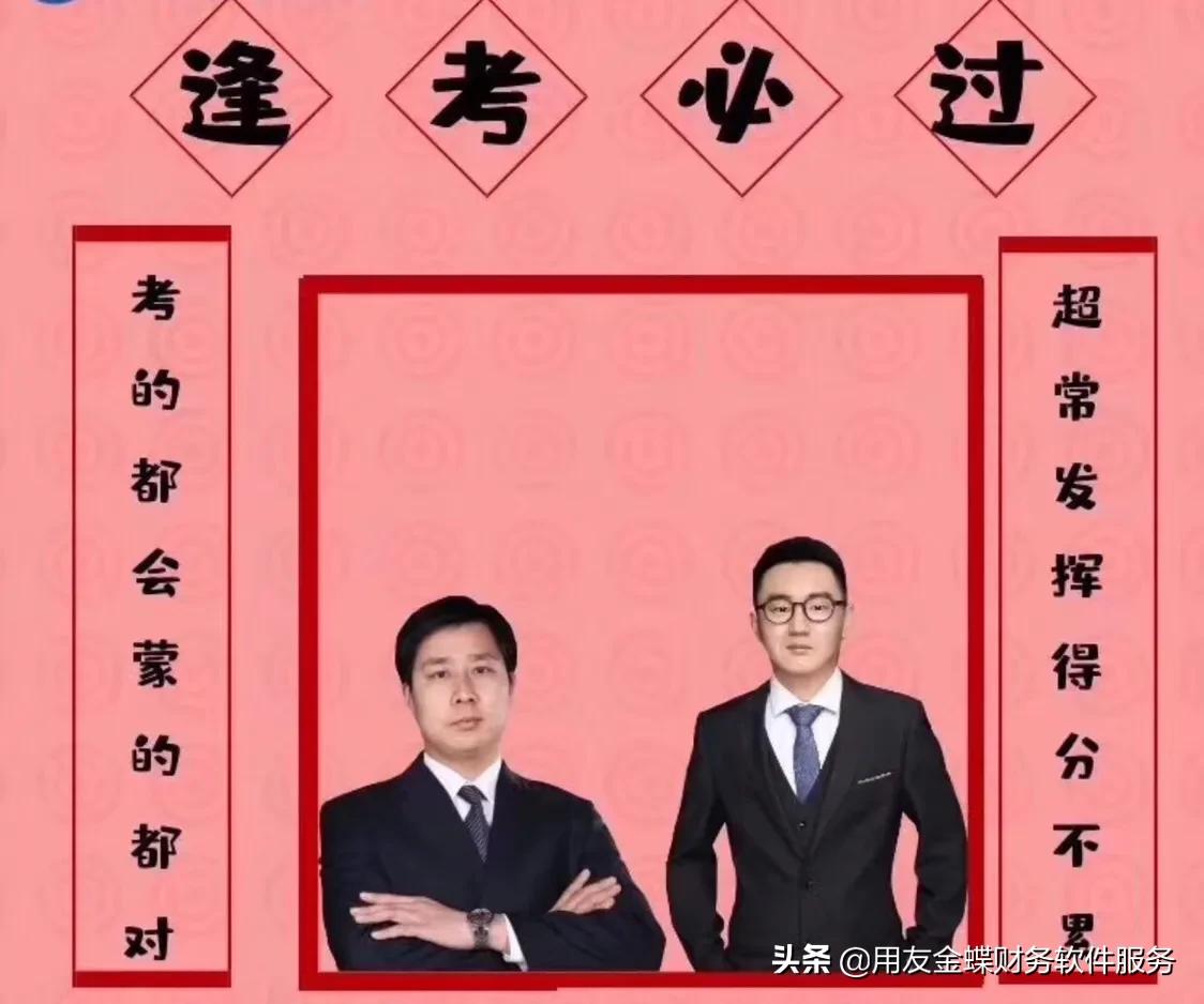 财务分析思维导图及必备公式汇总,最实用的财务报表数据分析