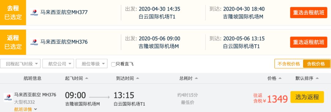 马来西亚免签证中心,马来西亚entri签证办理