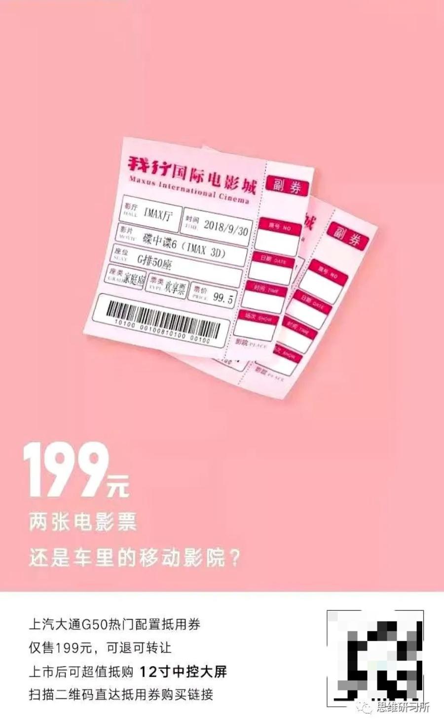 世界商业史竟是一部谎言连续剧？2021防骗指南+心理学效应