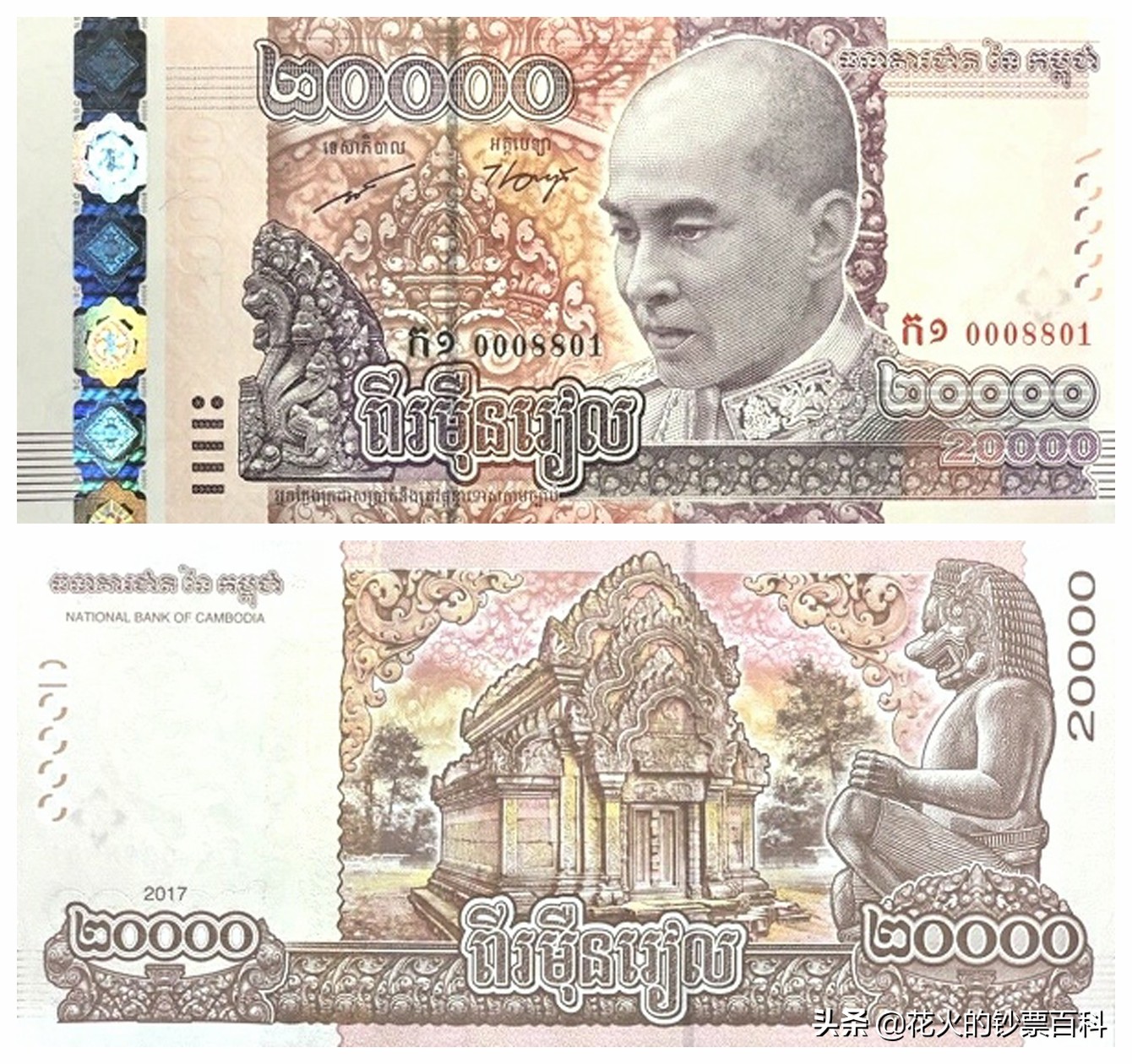 哪个国家的钞票最值钱,世界上最不值钱的钞票排名榜