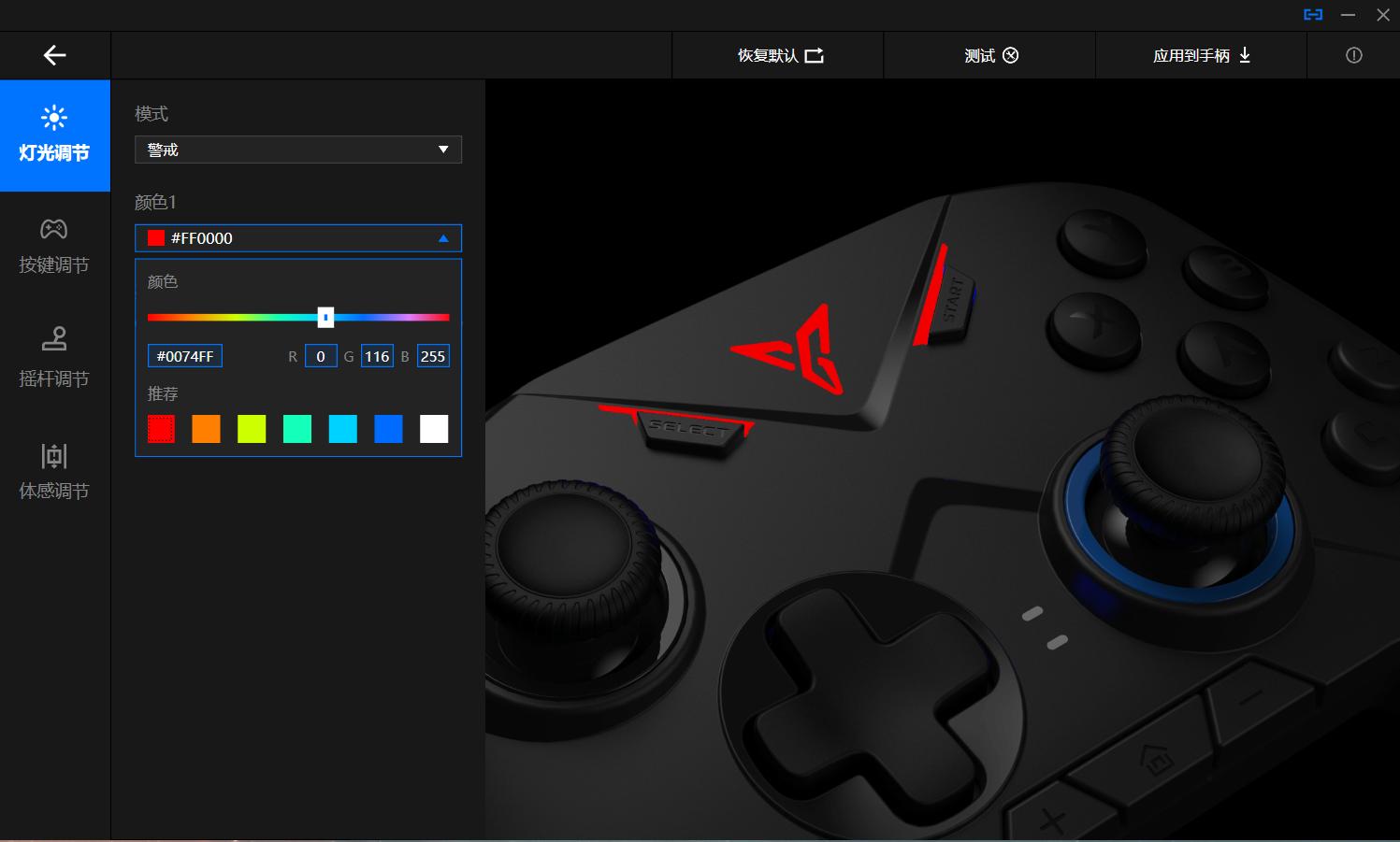 飞智黑武士2游戏手柄,飞智黑武士2手柄可以玩什么游戏