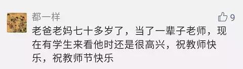 你所认识的英语老师,你觉得一个好的老师是什么样子的