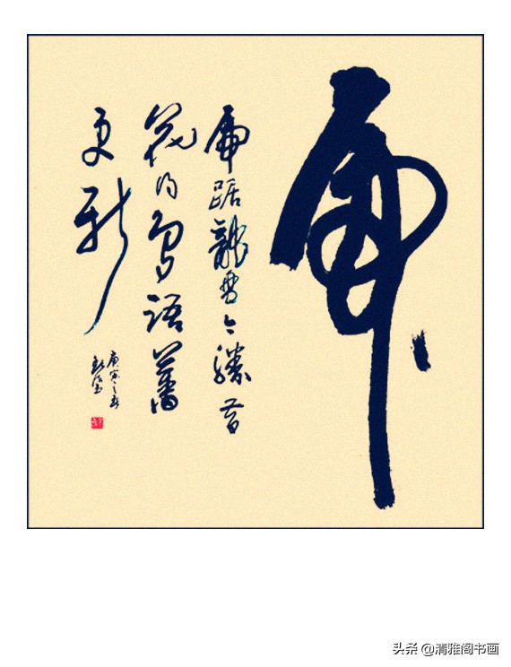 书法艺术鉴赏的基本要点,书法艺术作品欣赏的要点