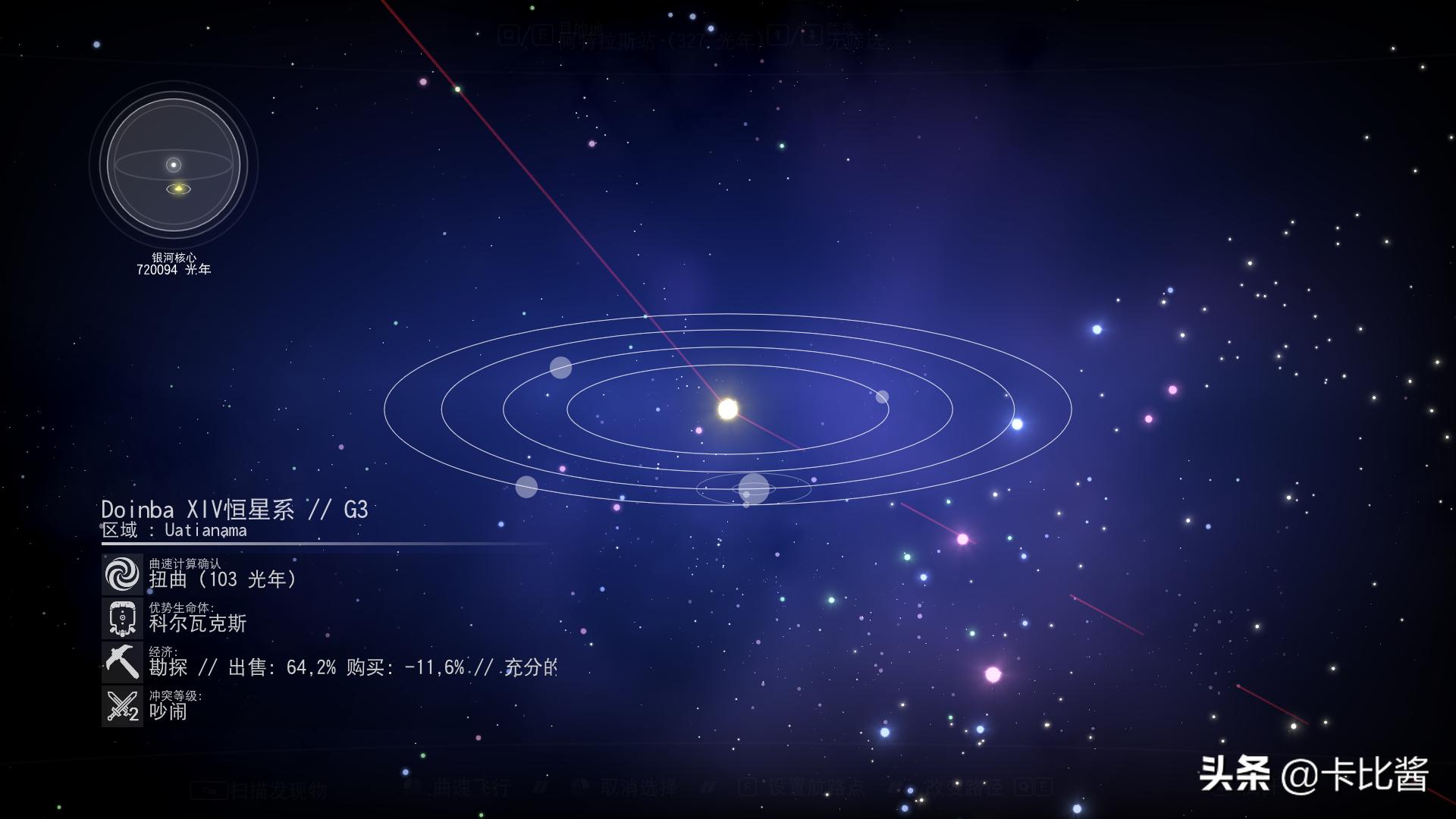 无人深空新手详细攻略,从零基础学习到毕业