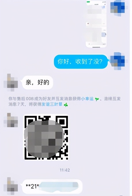 唯品会个人信息泄露事件,唯品会泄露消费者信息在哪里投诉
