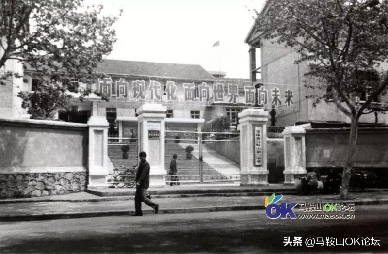 马鞍山老市里的老照片,记忆中巢湖老照片