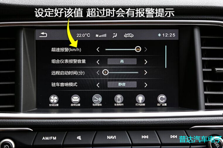 广汽传祺gs4的胎压监测按键是哪个,广汽传祺车gs4内按键功能介绍