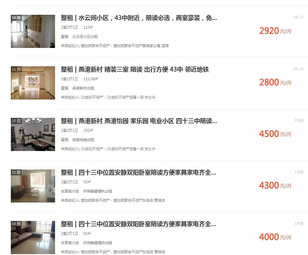 石家庄外国语学校初中怎么收费,石家庄外国语学校怎么上