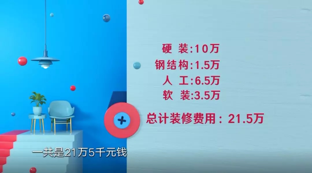 上海11㎡蜗牛窝住两代人，睡觉腿伸不直站着头碰天花板，还住30年