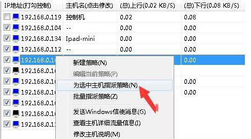 win7的局域网太慢怎么解决,win7如何提高局域网网速