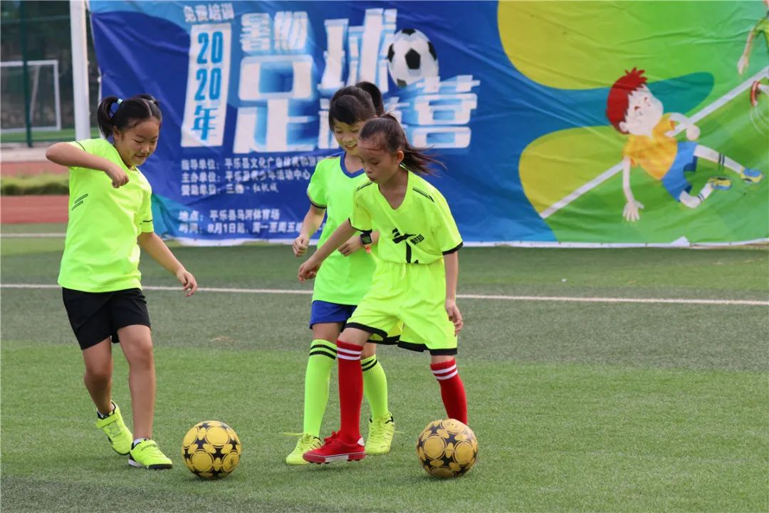 平乐篮球训练营,平乐训练营