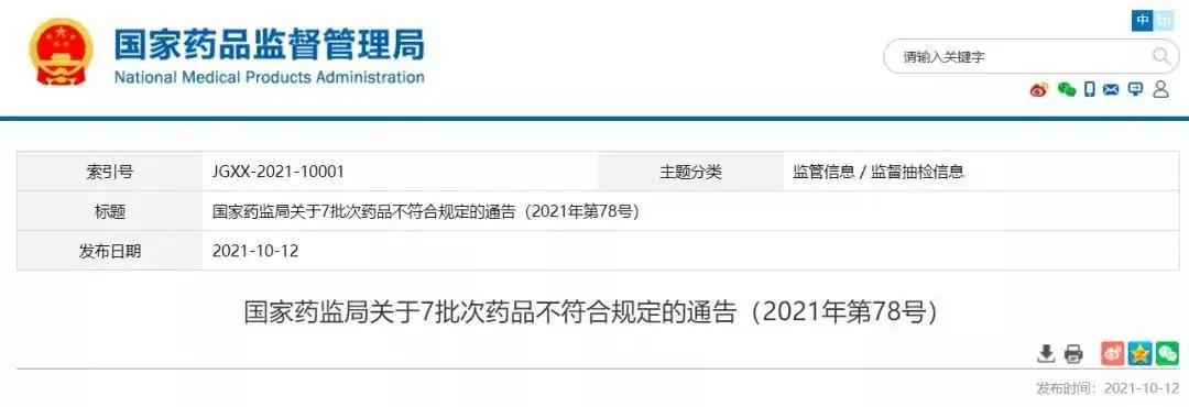 儿童药紧急召回都有什么,5类感冒药小儿需慎用