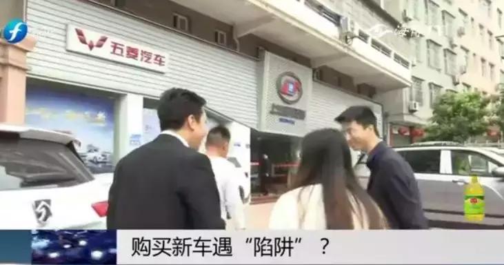 蹊跷自己买车登记在别人名下,蹊跷名下多了一辆车