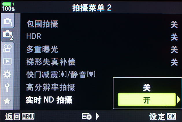 2022年奥林巴斯e-m1x固件升级,奥林巴斯e-m1iii深度评测