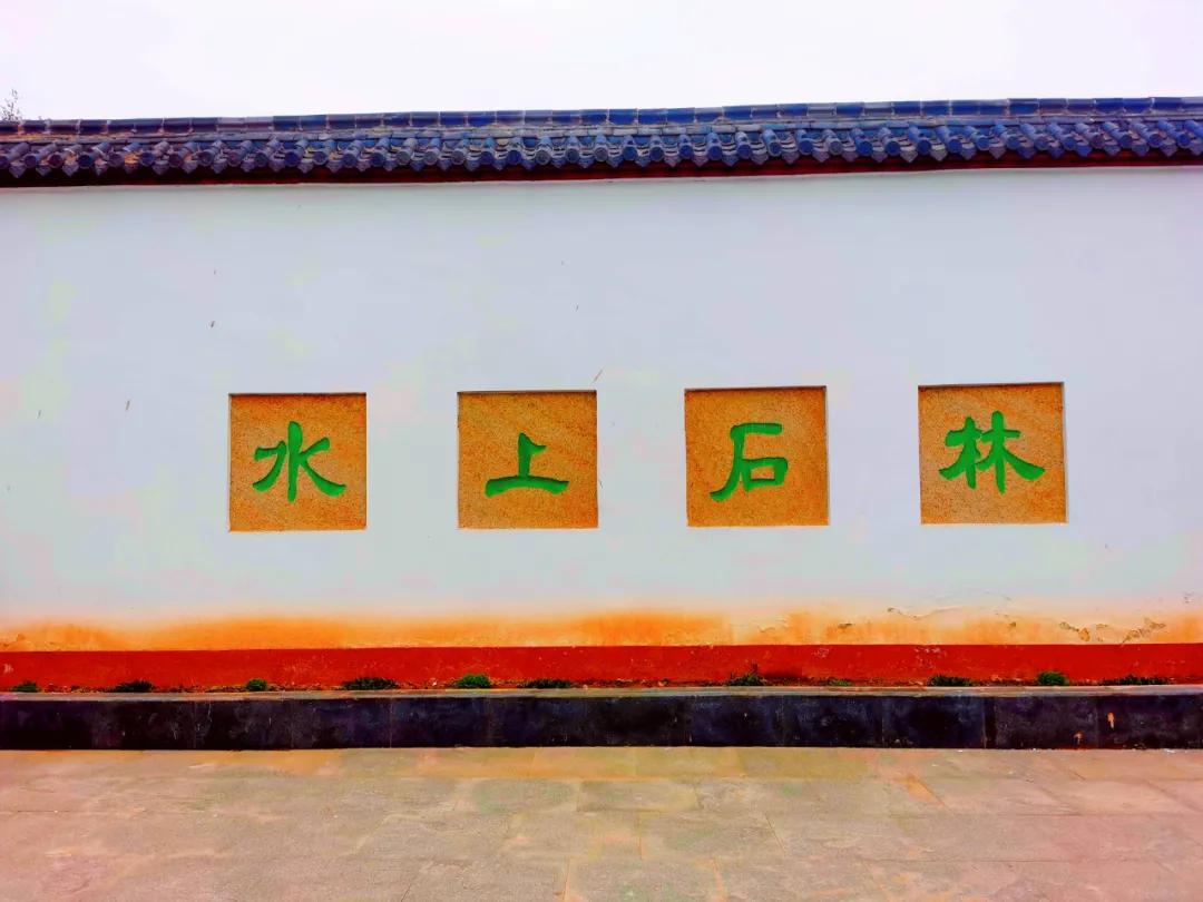 聊城姜堤乐园的门票是多少钱,姜堤乐园玻璃桥