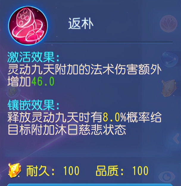 梦幻西游手游新服普陀攻略,梦幻西游手游普陀最新改动