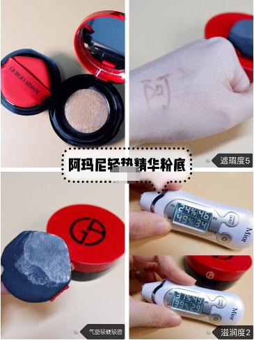 平价几十元好用不卡粉养肤的气垫,什么牌子的气垫bb霜好用平价推荐