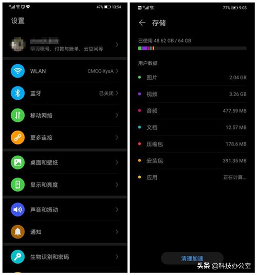 升级emui10到底好不好,emui10升级后huaweihicar在哪里