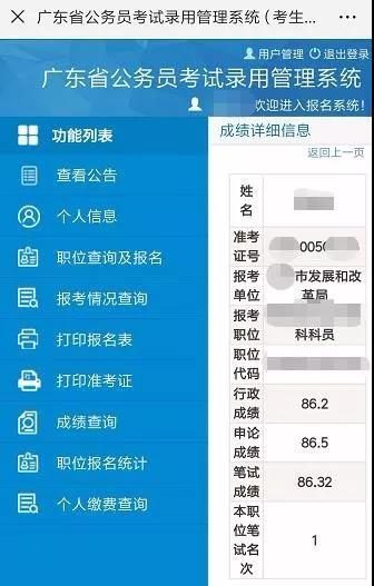 loser回忆录：一年前我月薪两万被人叫老总，如今在美团送外卖