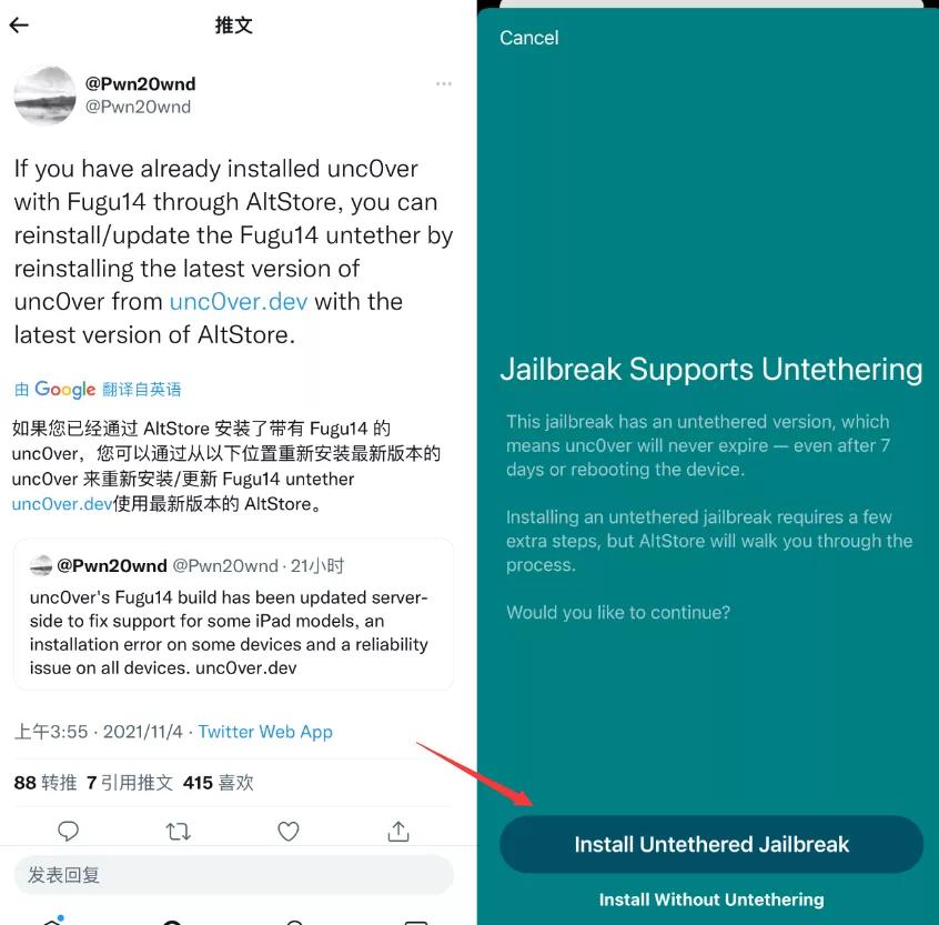 ios14.0.1完美越狱,ipadios17.4.1重新发布