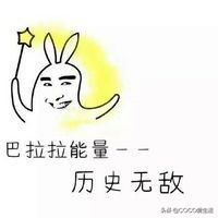 压力大的段子,看一次可以笑一年系列