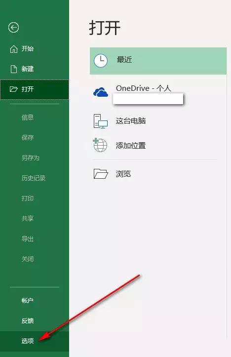 转移文件出现文件已损坏,文件格式不对或文件已损坏
