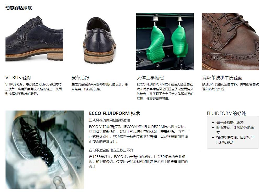 ecco男鞋棕色,ecco男鞋海外代购