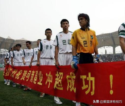 河南建业足球俱乐部需要改名字吗,河南建业足球新名称