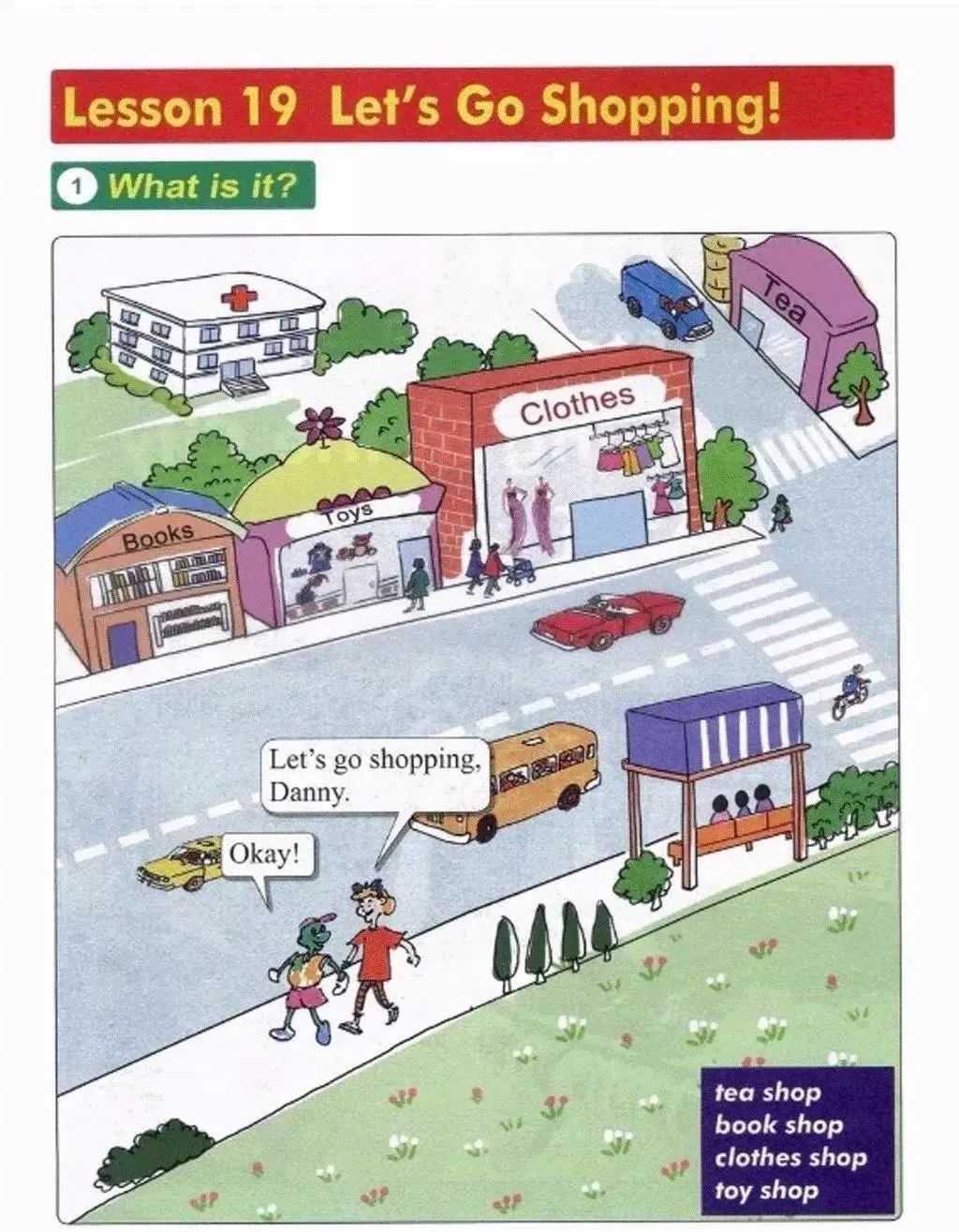 小学英语冀教版四年级上册电子课本（高清可*载下**），暑假预习用