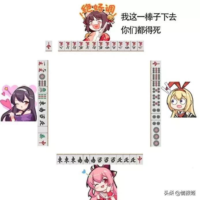 日麻规则和打法,日麻进阶技巧