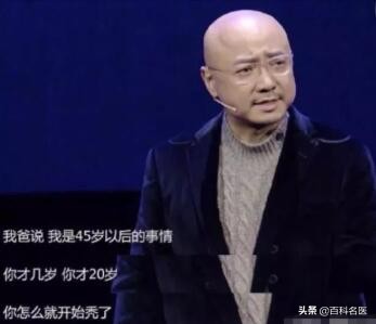 脱发自救神器,脱发自救指南电子书