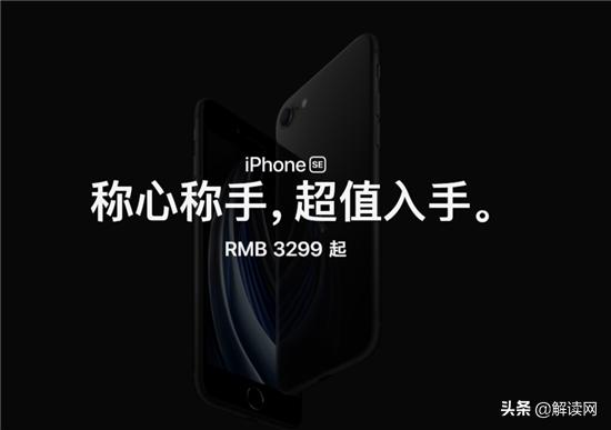 苹果向安卓靠拢,苹果向下拉一半