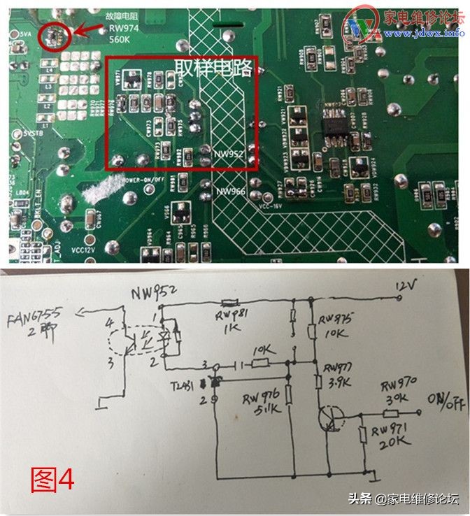 康佳液晶电视32F2900指示灯闪不开机检修