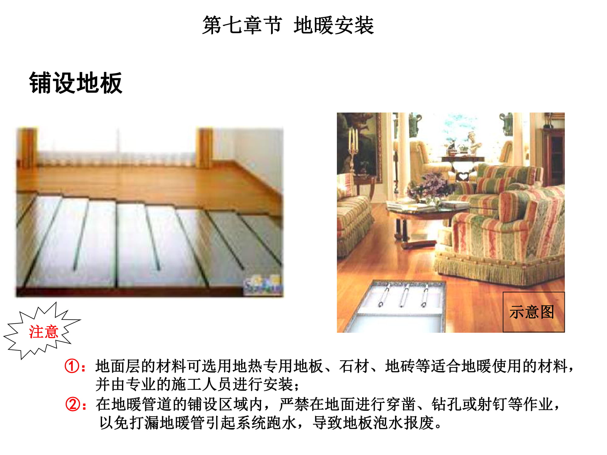 大金空调江西VRV培训,大金vrv-u地暖空调靠谱嘛