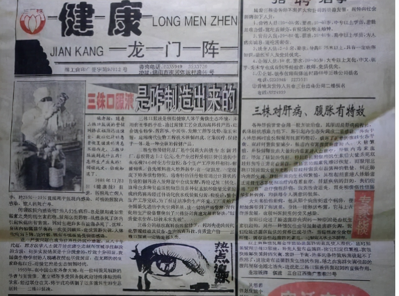 王守义十三香的正宗配方,王守义十三香是清真的吗