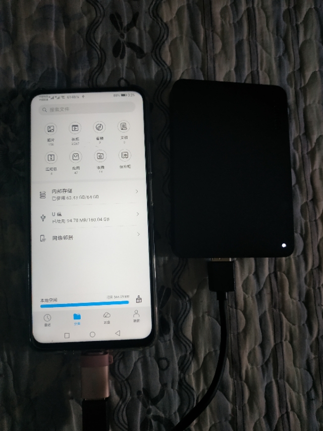 手机内存不够可以用外接硬盘吗,手机内存如何存到移动硬盘里