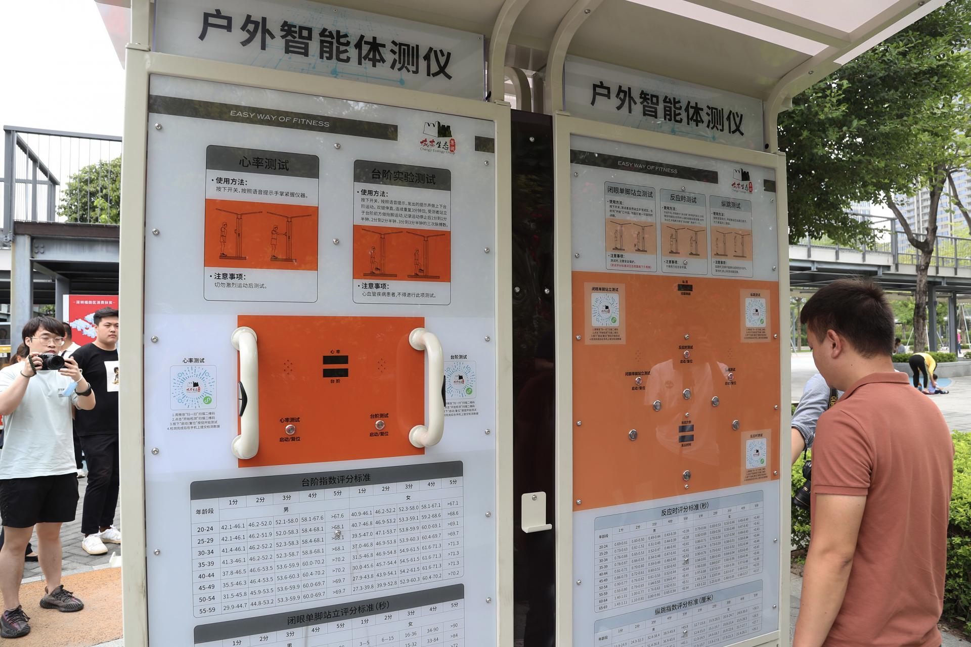 深圳5g智慧化行政服务,深圳5g智慧公园