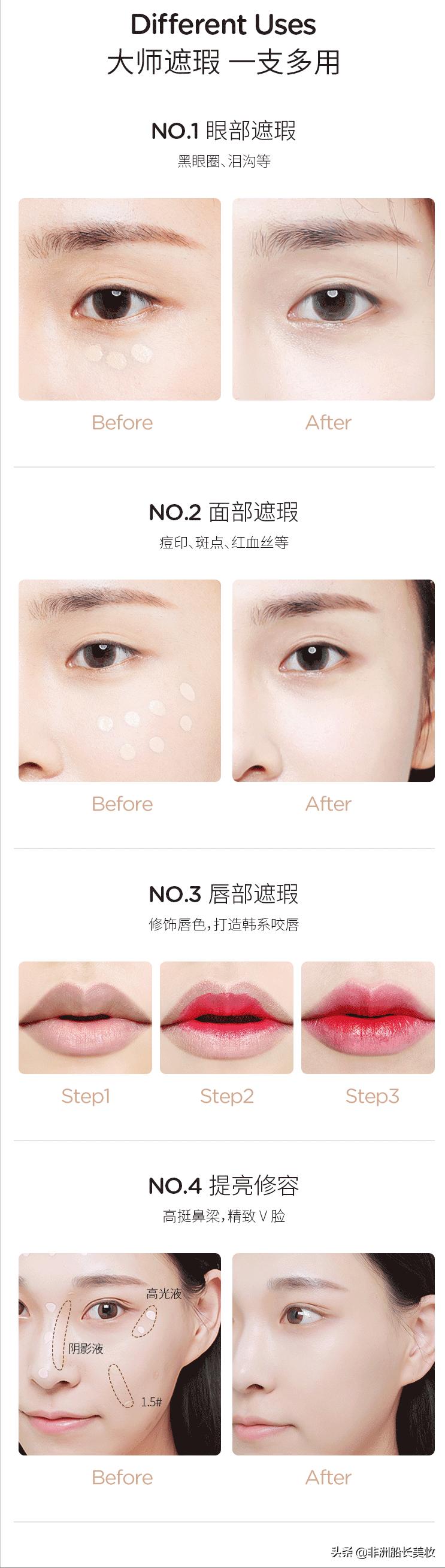 thesaem遮瑕液用法,thesaem丝滑遮瑕液01号怎么用