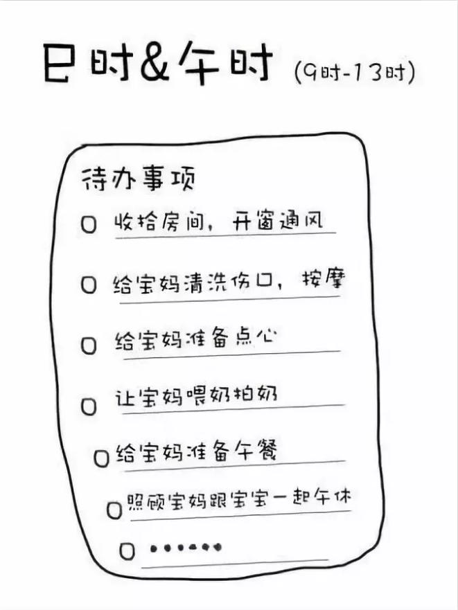 做金牌月嫂的条件,月嫂月薪水涨船高