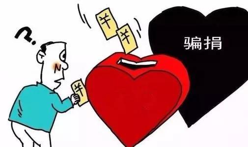 路南警方提醒警惕涉疫新型诈骗,严厉涉疫诈骗案例