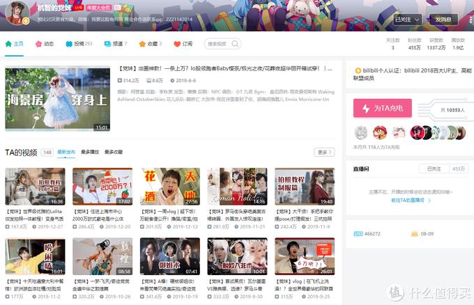 b站真的可以学知识,b站必学的30个up主