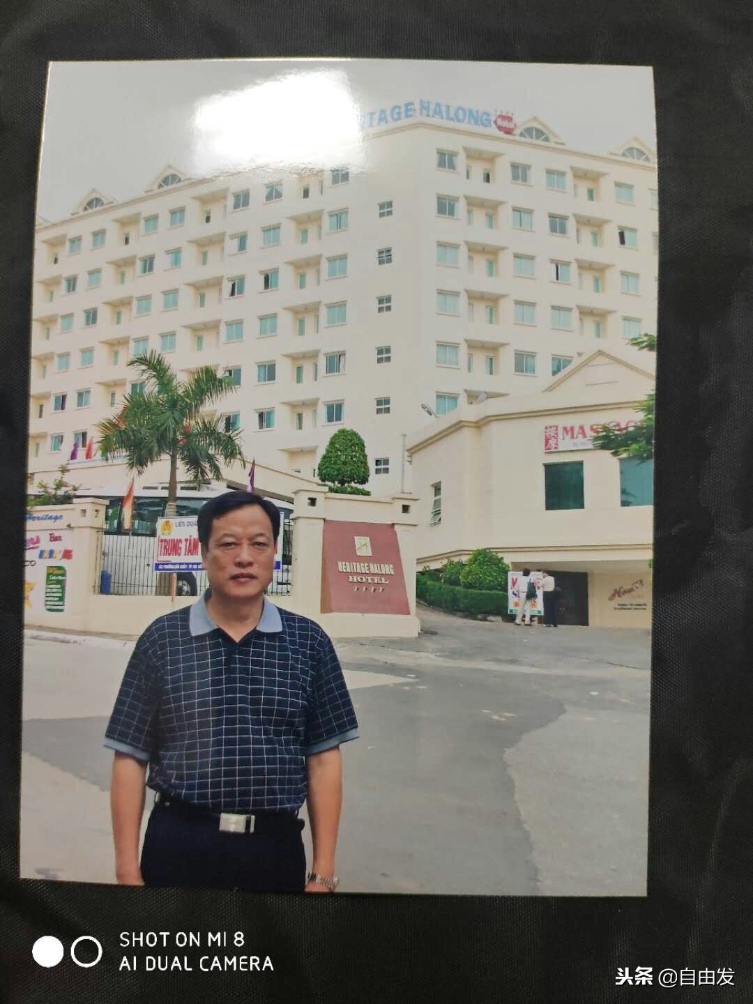 东园青史三百年（一）