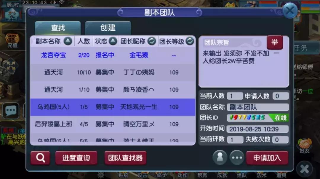 梦幻客户端一直显示检查更新,梦幻维护后互通版信息错误