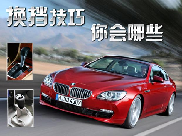 1.4t速腾变速箱顿挫怎么解决,怎么解决18款速腾换挡慢顿挫感呢