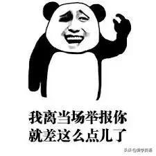 黄晓明中餐厅一口流利英语,黄晓明在中餐厅菜单